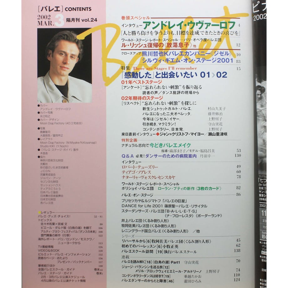 62b2800eb1f1106b137950de