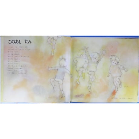 ドレミファブック 10 / 20cmLPレコード付 / 昭和45年(1970年) 世界文化社