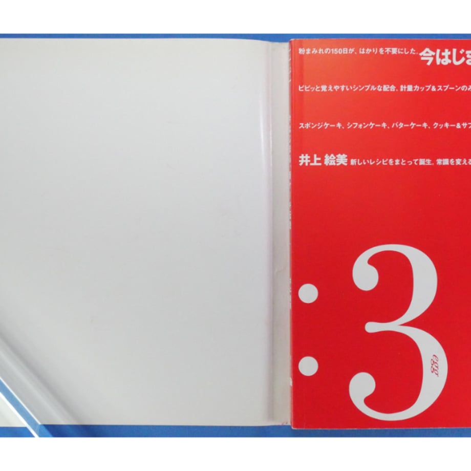 683d2e1a0c846b3535b52c4d