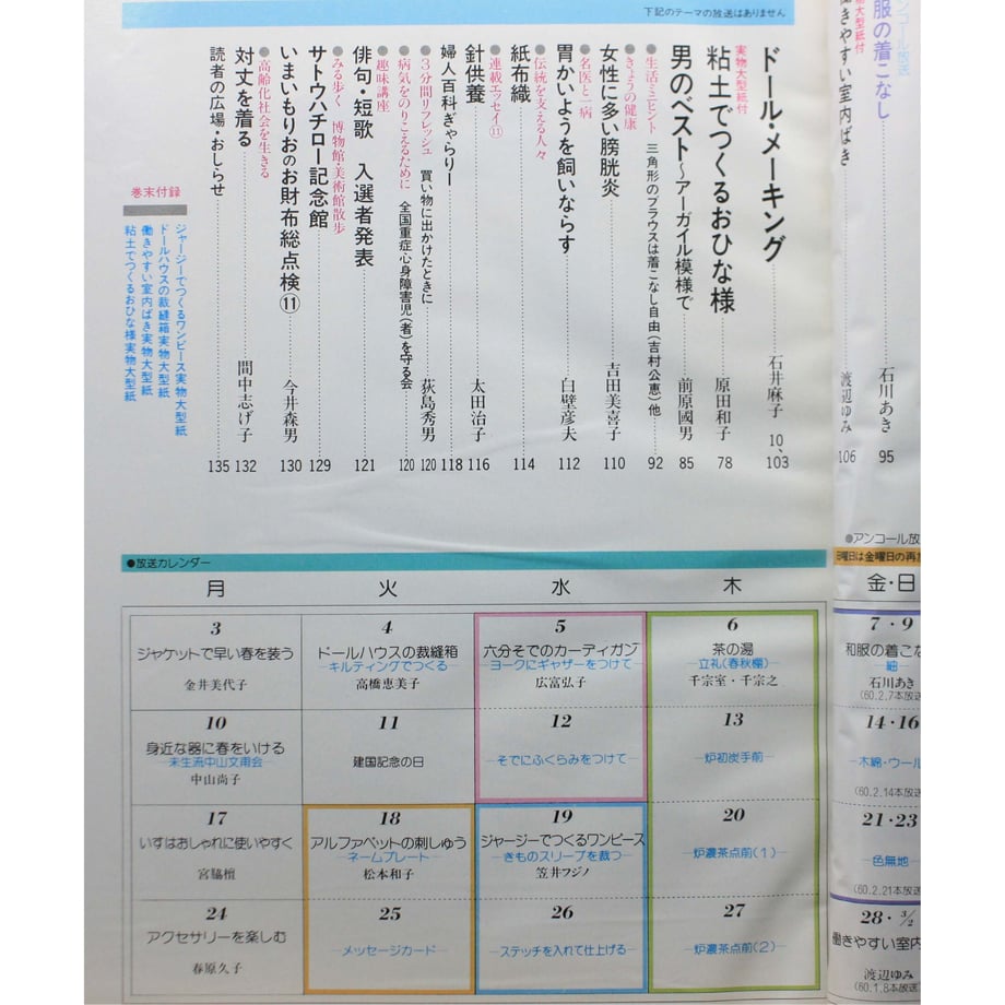 649e6b12e3848e00325f9437