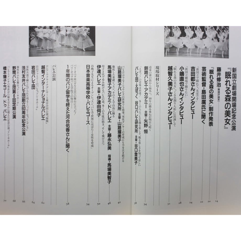 62b416794899210958d4ae51