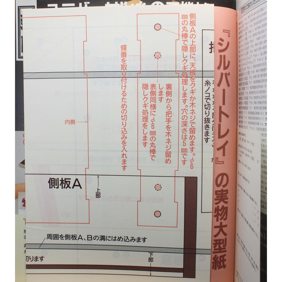 643504e277bc66002c2bfc45