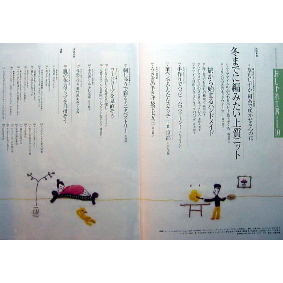 5d98bb76745e6c7395fe8e21