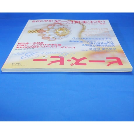 Beads Bee ビーズ・ビー Vol.4 パッチワーク通信社
