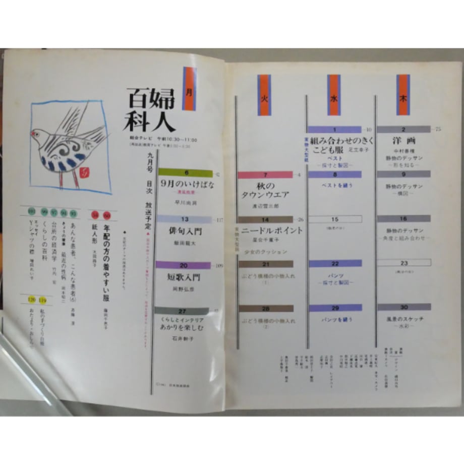 649d2fd45d272d002d4102e1