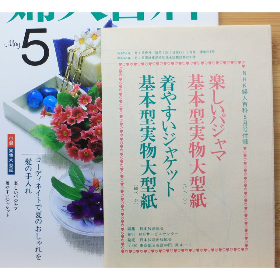 649d396e1c72b4004e65c5eb