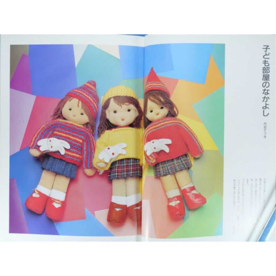 67d7783e191a4b2f555fc5e5