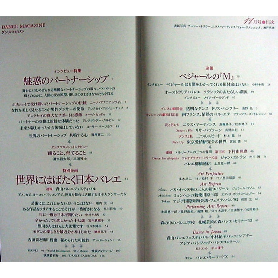 5db156605b61b4798dd85a74
