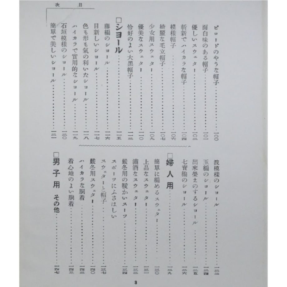 675a720a6909a50252884237