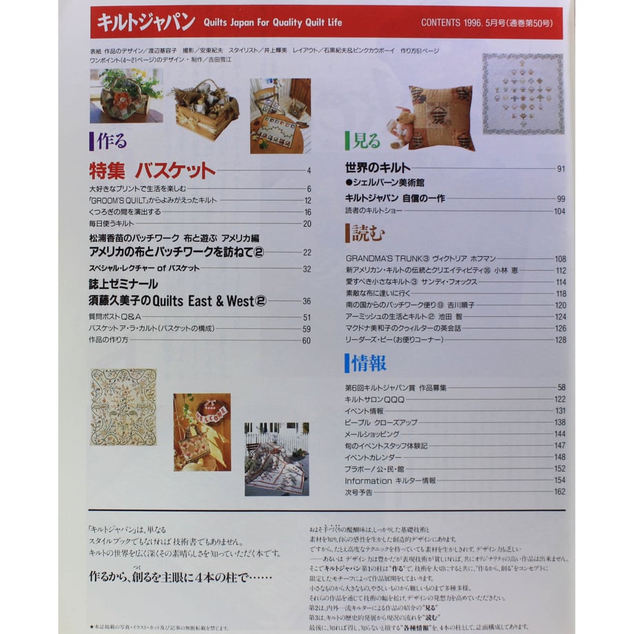 608fa716c9827a0bb61732cb