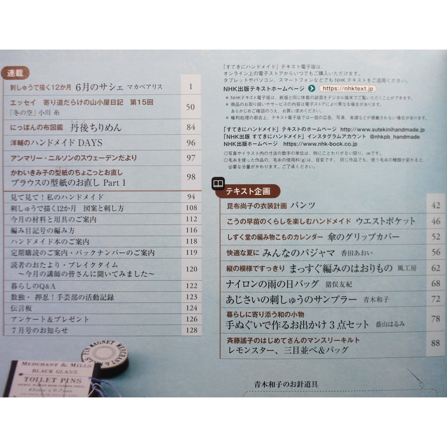 64a0d4ba191a4b003a3042d0