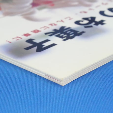 お菓子教室 エミーズのお菓子 / 学研