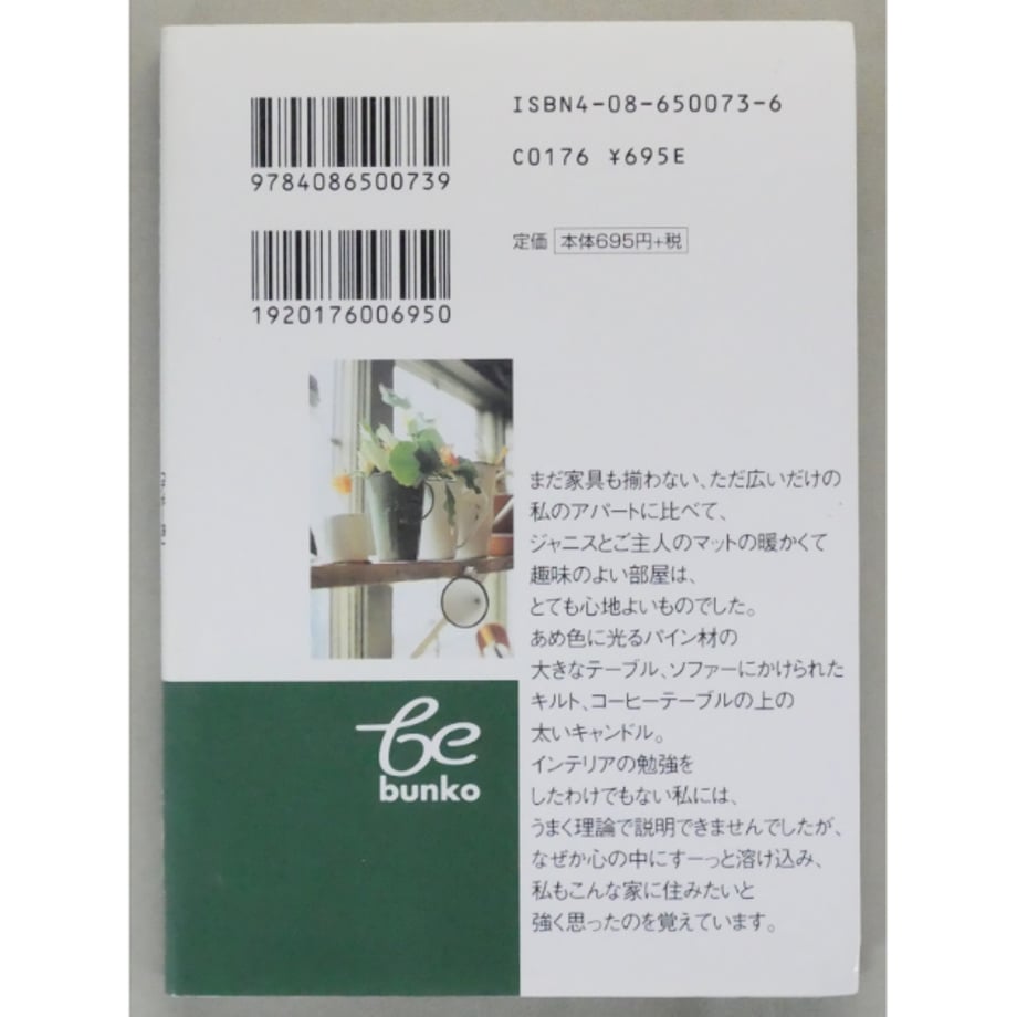 69ca36e065f6654497bc9186
