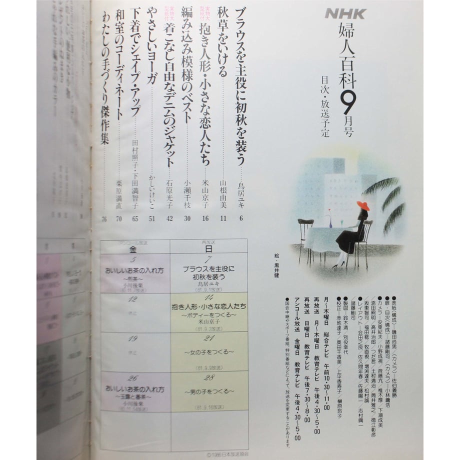649e6db01bcd740034a2b216