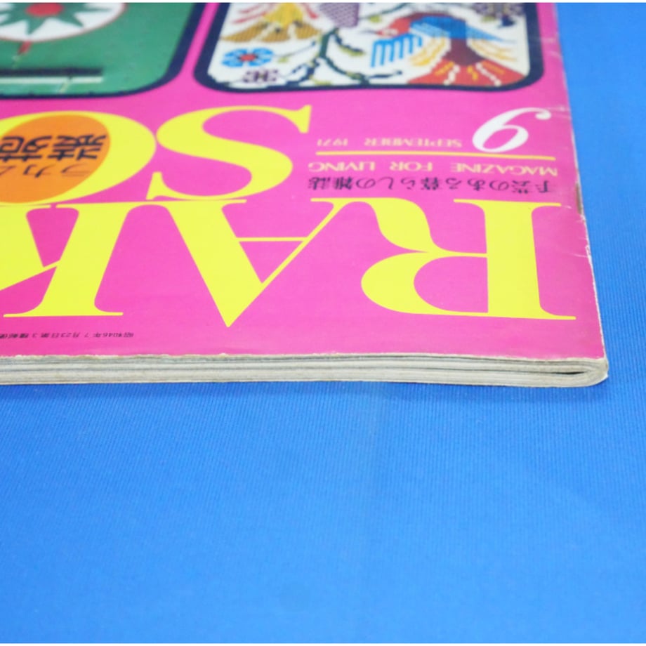 67df996bc0e0b8dc353617b9