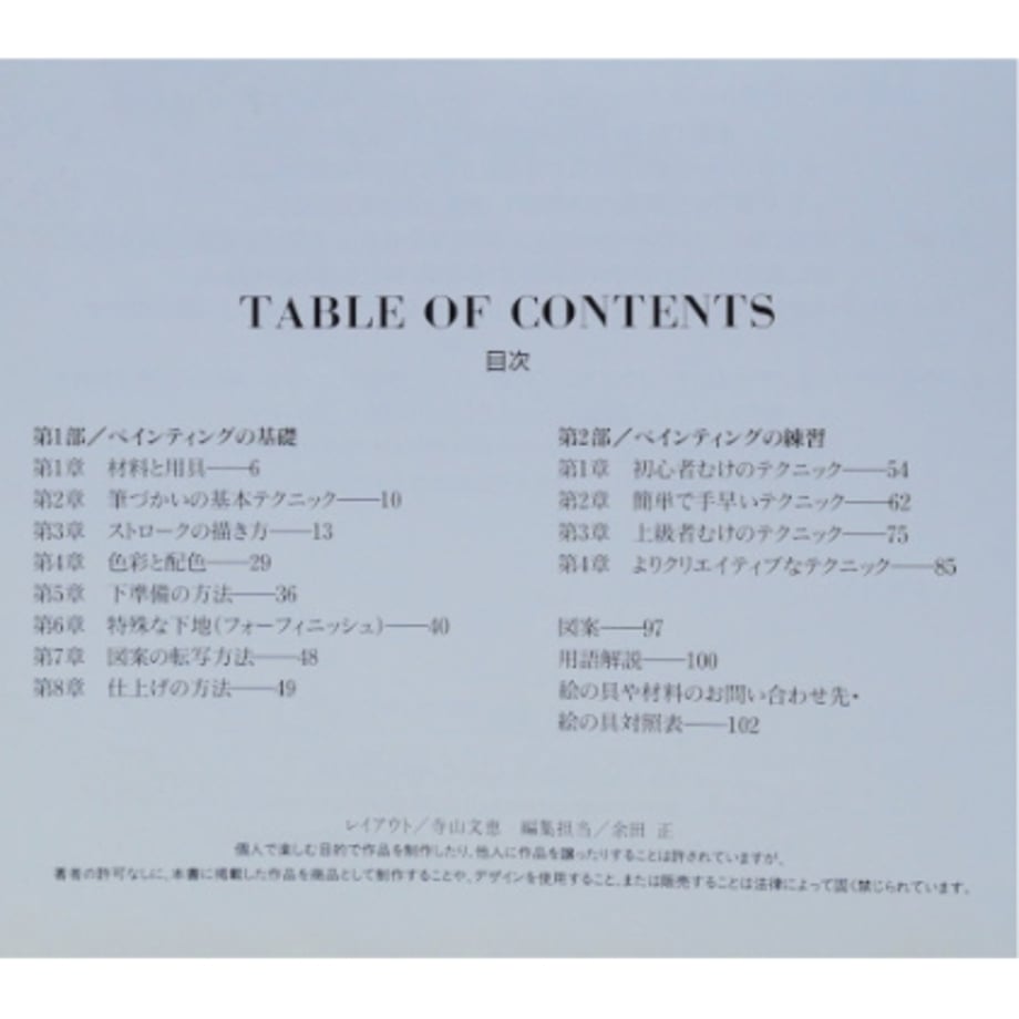 6645c30c9ad1d5015f46879b