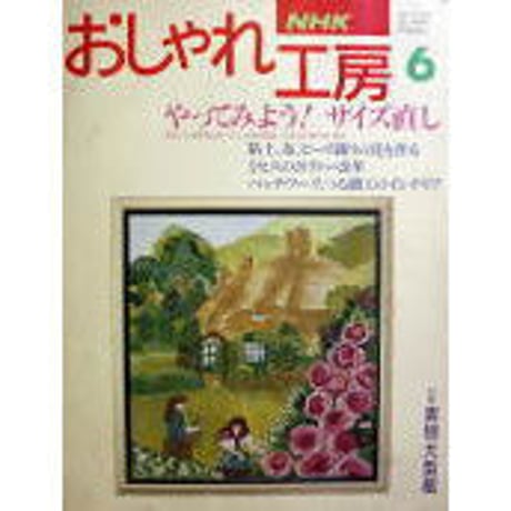 CATEGORY 1994年 平成6年 | IWブックス