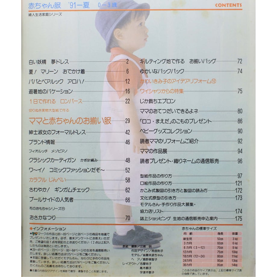 63170dbdc36dbe26692aba0b