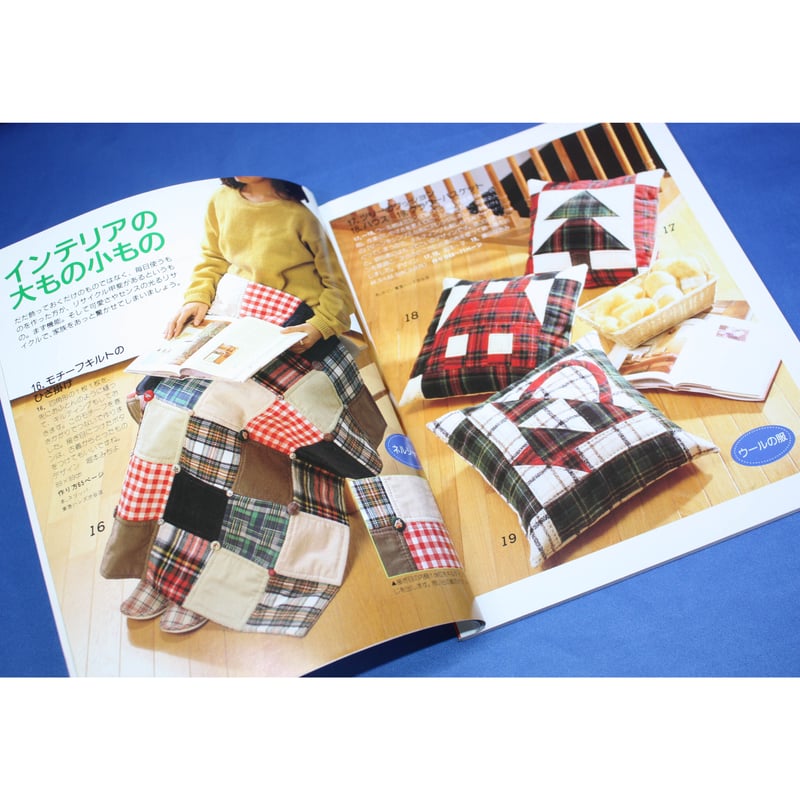 パッチワークでリサイクル レディブティックシリーズno.794 ブティック