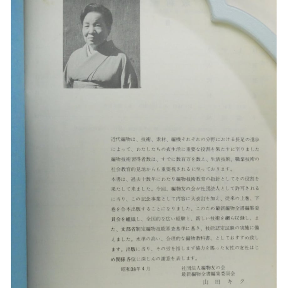 675a8271808e2c036b697f30