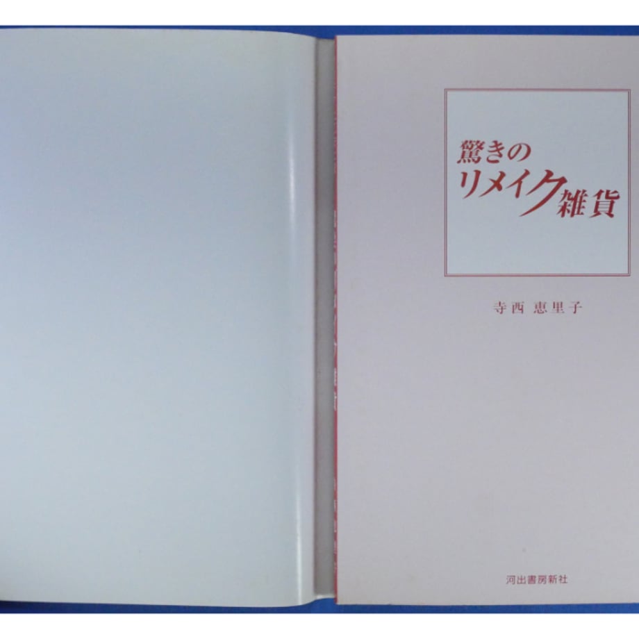 67cd727f1f94959abc695147