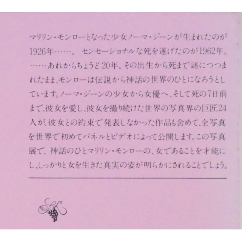 6a2e4d7824537c7e138d87f0