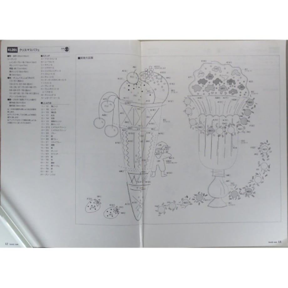 69805025dc901cf8f6e7a009