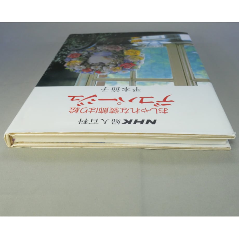 665d1f1f8feb78003296812e
