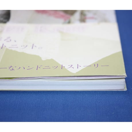 りょうが作る、スイートニット Ryo's 3rd Drawer  / 文化出版局