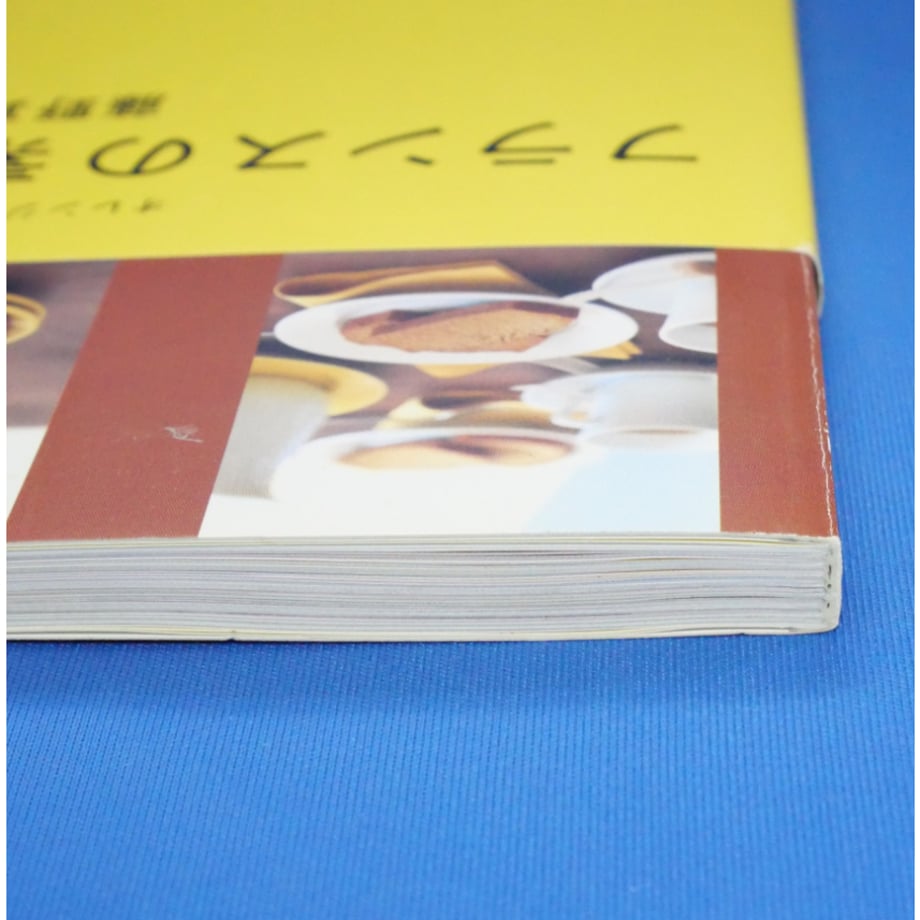 683c6054b9d16ece2d666ca0