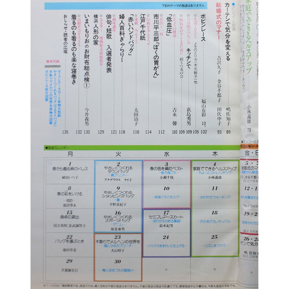 649e63579dd503002dfe917f