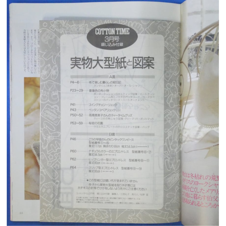 6763ad138119e50492e898b3