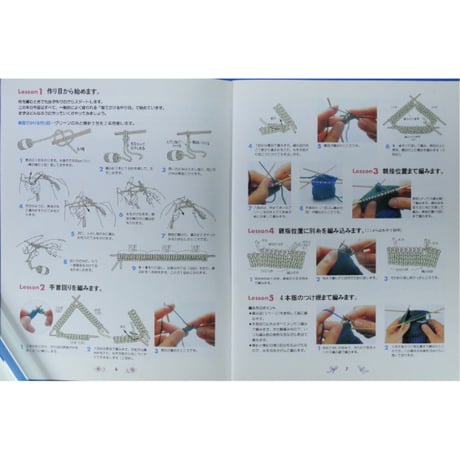 かんたん手作り 手袋・くつ下BOOK / 日本ヴォーグ社