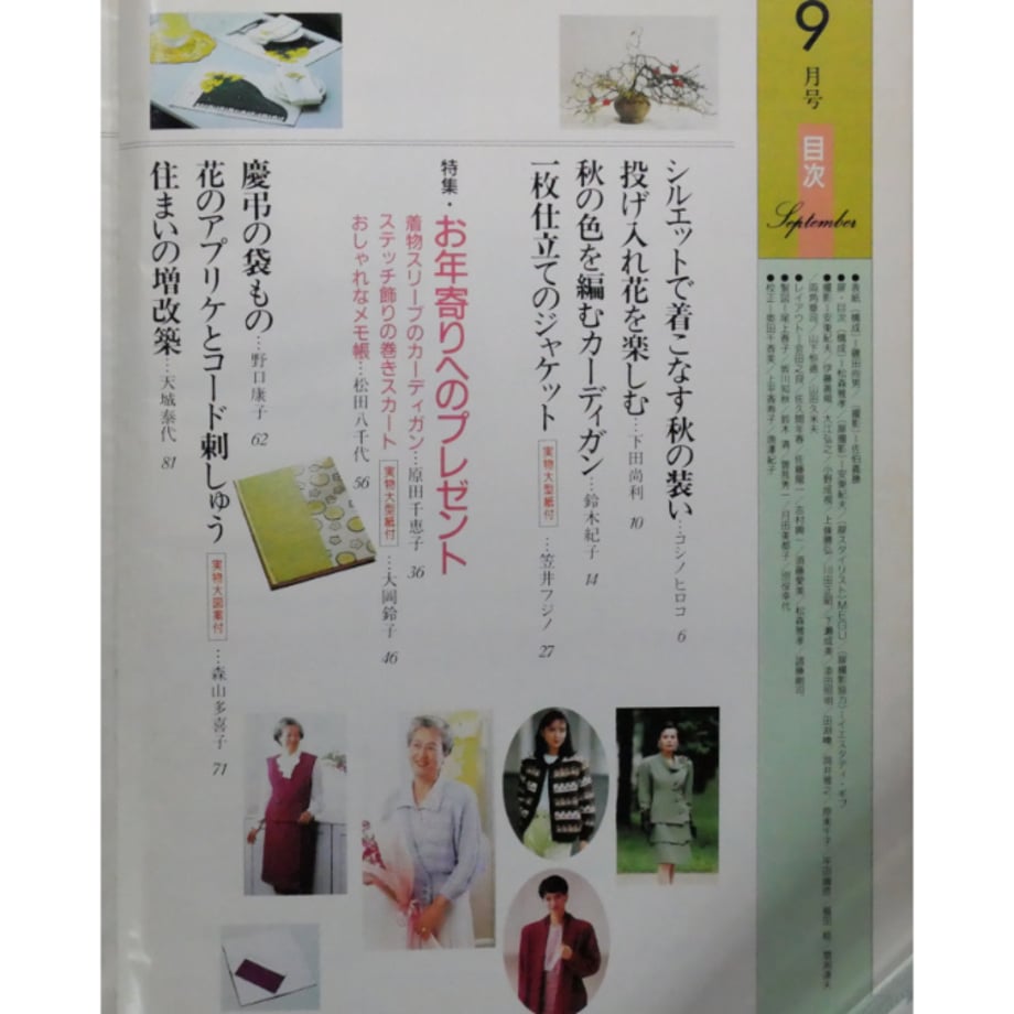 649e91d30b53bc00794ff40f