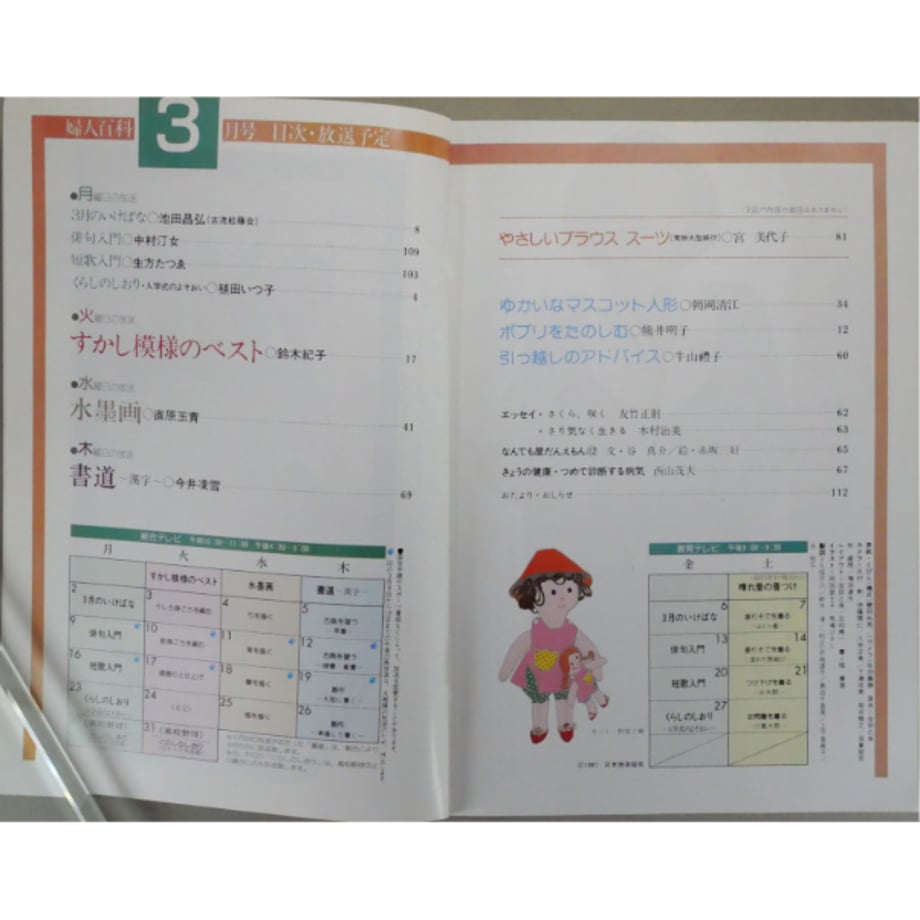 649d0f988168c3004099a541