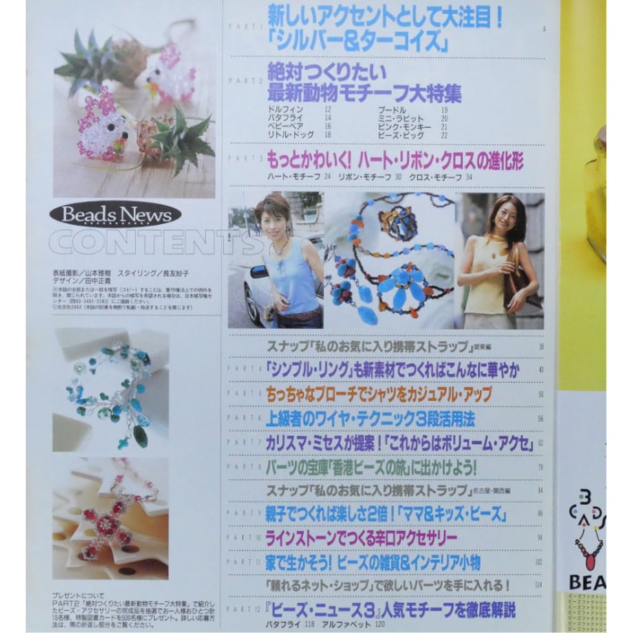 67abf995a517630112aea7fc