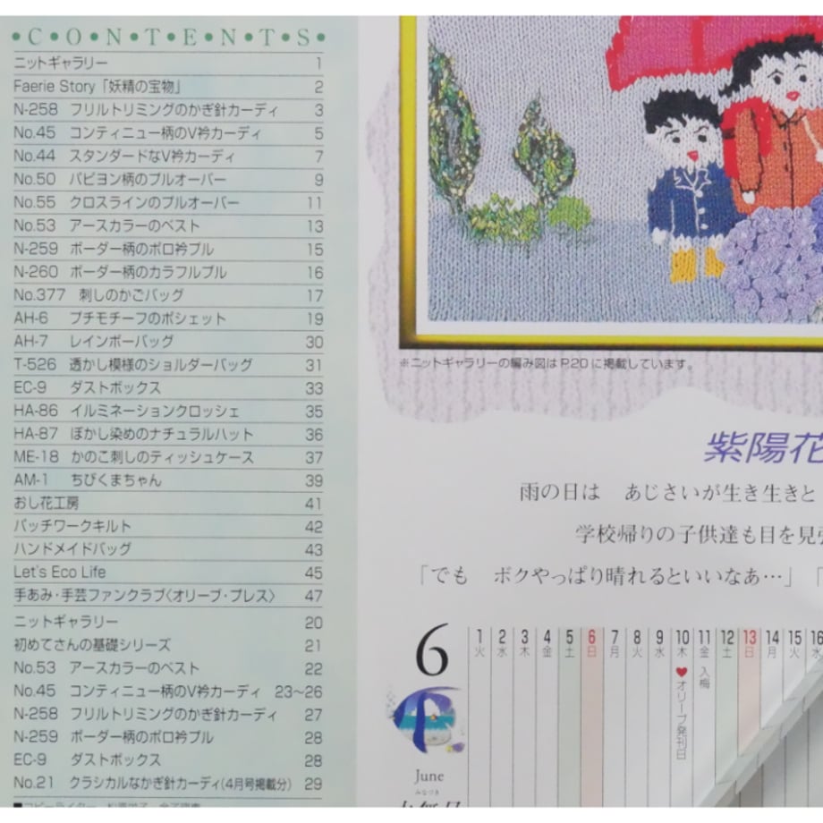 6a2f87ffff6e7235b17593b6