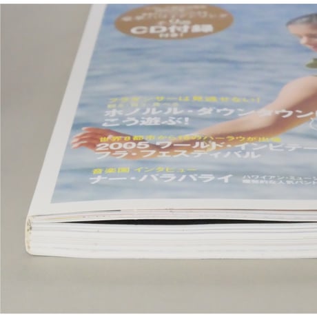 フラレア No.24 / HULA Le'a 2006.SPRING ネコパブリッシング
