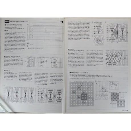 らぶりーなう Vol.243 / 2003年6月 オリムパスファミリークラブ