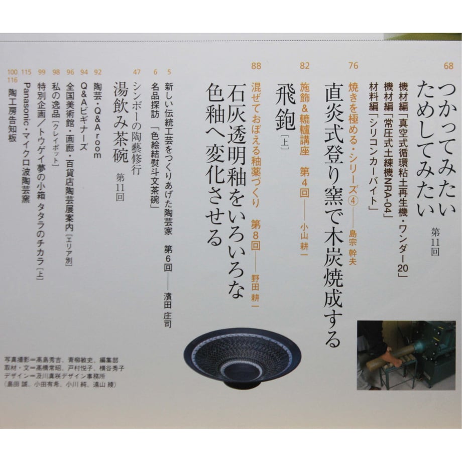 64bf44a9df8567002f6ceabf
