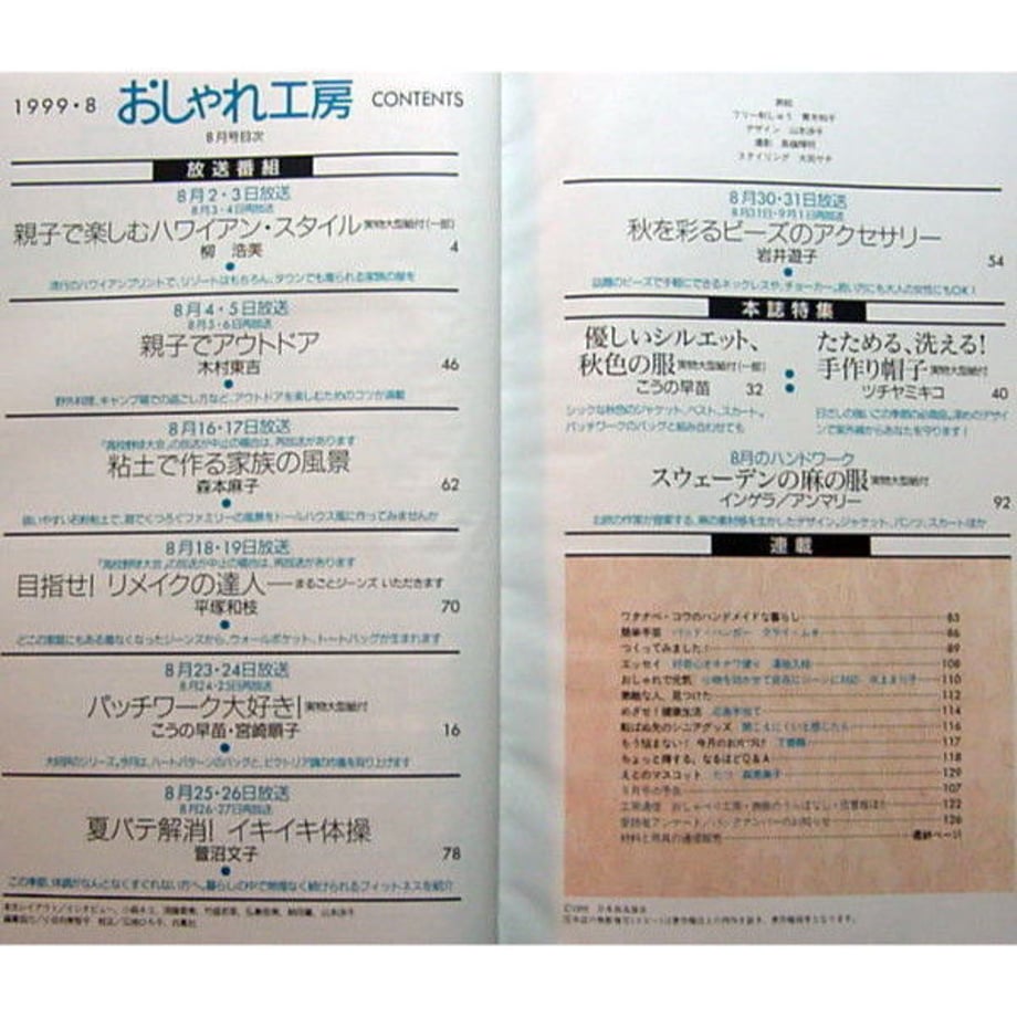 5d99a00c220e7576b5abb579