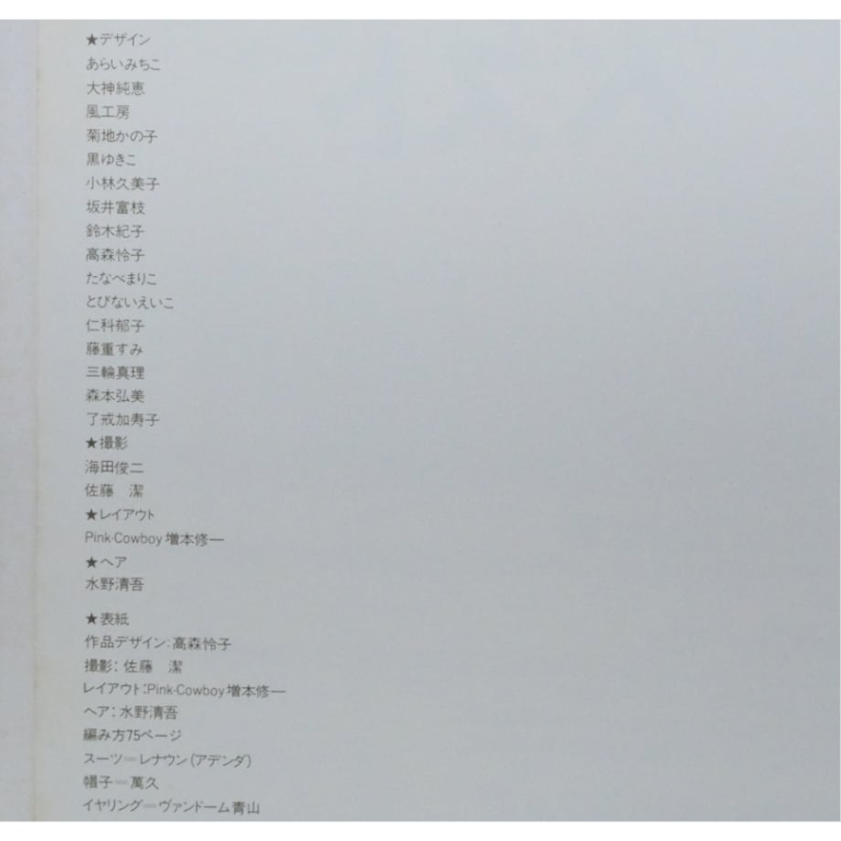 681c0d4d8ae17805284c3075