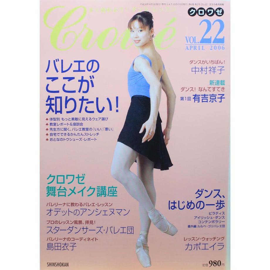62b2c77a9a7062309c1a678d