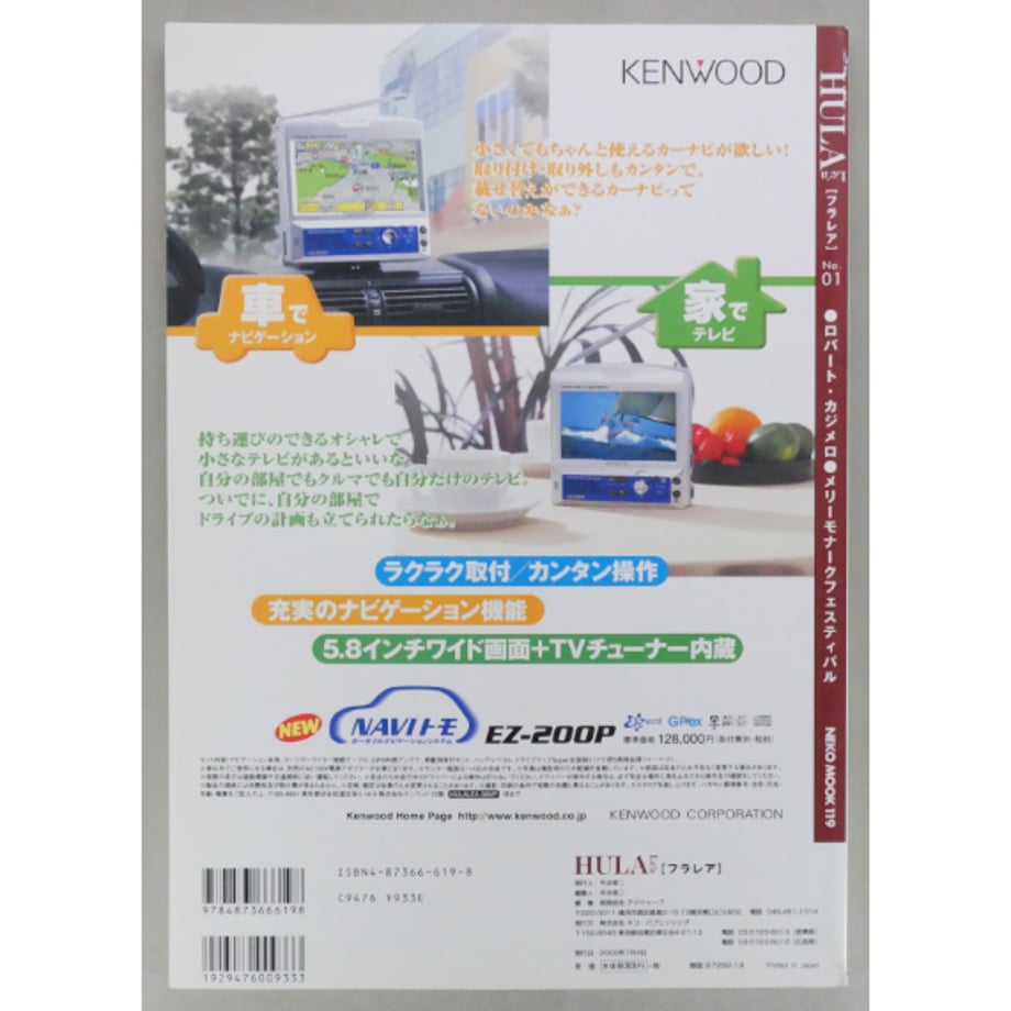 6a16848d6dd9a96c3ccfcf37