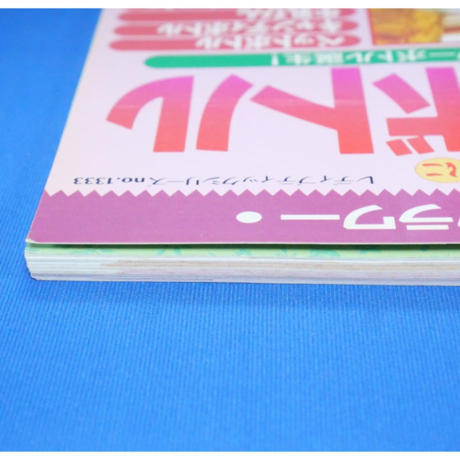 67d6c1fcef730a24c6573a21