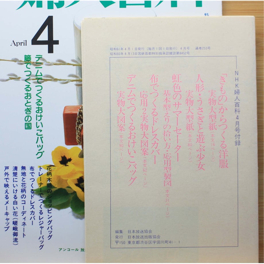 649e6beab0a302002e6b8999