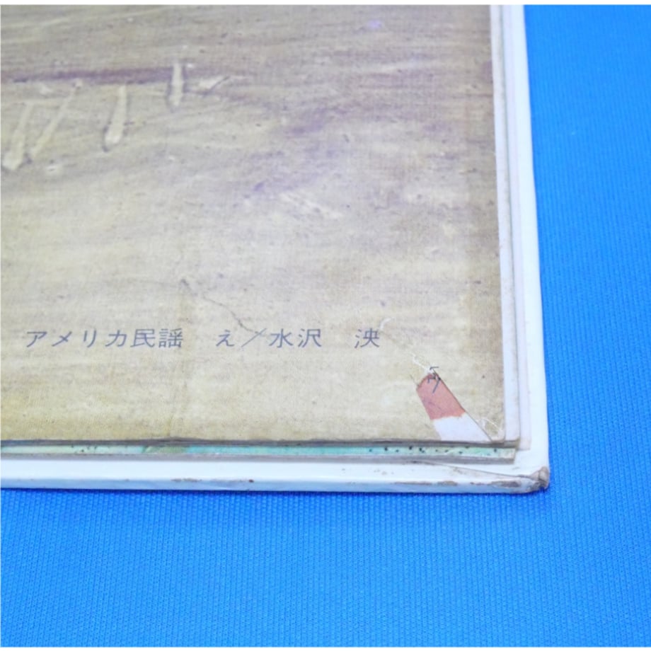 69082f779dd503aadcadae34