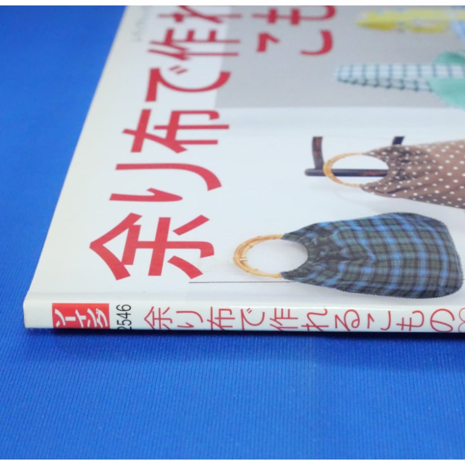 67c6d9629dd50302aceb0423