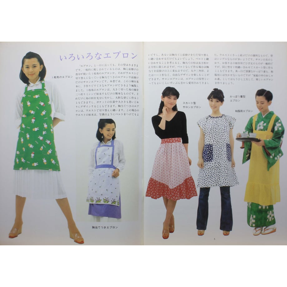 64ae02953ffd8e0032703c62