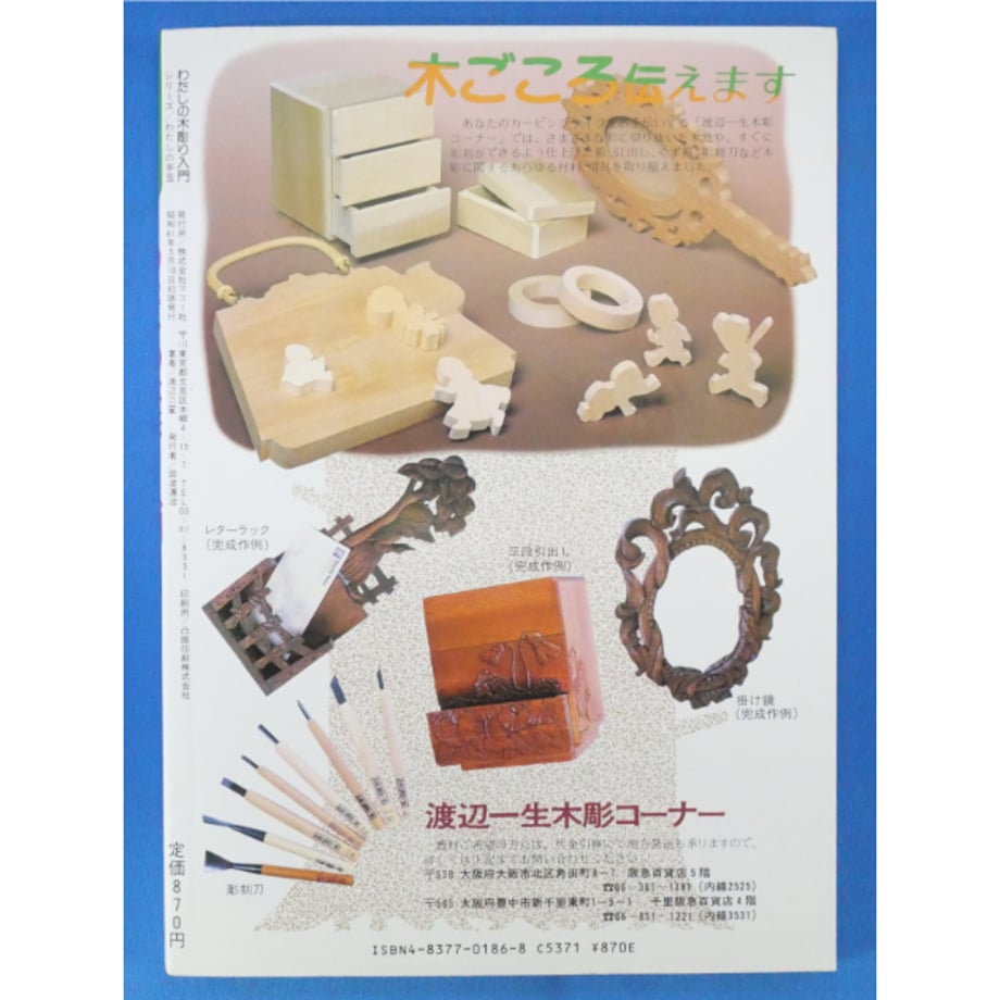 682e8097717fd921862ec6c3